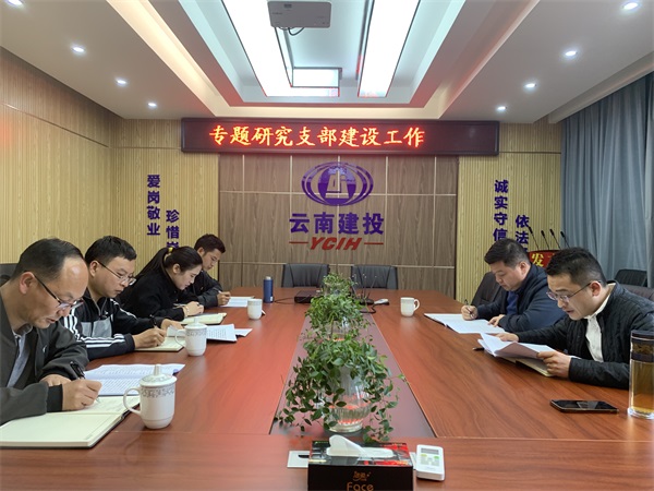 云南建投移投,云南移民投资,云南移民产业,云南移投公司,云南建投移民